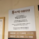 단대오거리역 2번출구 옆 이미지