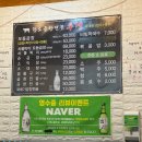 가정동 루원시티 우정황소곱창/차돌박이 모둠 곱창 /뚝배기 곱창전골 맛집 찐추천!