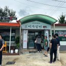 미가밀면 이미지