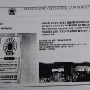 한국차협동조합 이미지