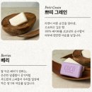 한스팜 | 고급스러운 선물로 딱, 코코넛 비누 끝판왕 한스팜 코코비누 후기