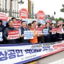 주3시간 알바도 주휴수당.3개월 일해도 퇴직금 자영업자들 그냥 접으란 소리냐? 이미지