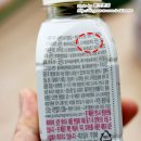 녹즙나라 이미지