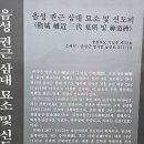능안로 이미지