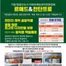 스피드주산암산 이미지