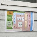 밀양댐오토캠핑장 | 밀양캠핑장 밀양댐오토캠핑장 B8 내돈내산후기