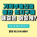 부동산중개법인케이유 네이버블로그