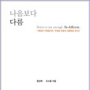 보다나음 이미지