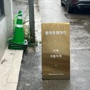 [서울/문래 카페] 본아프레미디