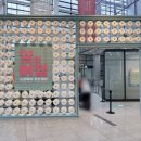 안산산업역사박물관 이미지