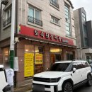 [오송] 오송역 점심 맛집 토속된장찌개 제육볶음 무한리필