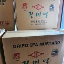 경북건어물 이미지