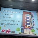 와다다오락실 이미지