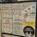 맘스터치 온양온천점 이미지