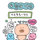 썬바디태닝 - 강서구 마곡중앙6로 63 | 썬바디태닝