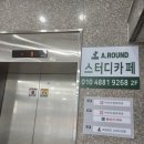 이삭가정의학과의원 이미지