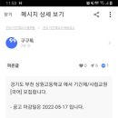 상원고등학교 이미지