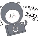 애니콜 호텔 이미지