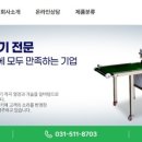 경원식품 - 청주시 청원구 | 경원식품