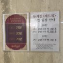 구.제일극장(32015) | 뮤지컬 레드북 후기 | 민경아·지현우 캐스트 @유니버설아트센터 (시야·할인·이벤트 정보)