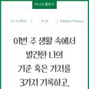 나를 위한 선물 네이버블로그