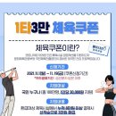 발리마린 어린이 수영장 이미지