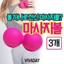 스트레칭 요가 이미지
