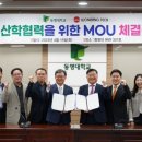 동명테크 이미지