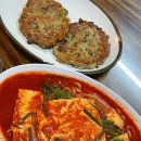 01-60 동구 | [대전역] 대전 두부두루치기 찐 맛집 강추 별난집 내돈내산