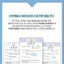 하나솔루션 이미지