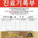 장안카센타 | 새타이어 최저가 도전기 인터넷 구매부터 공임비 배달비 무료