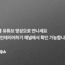 인피니솔라