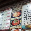 토방생고기집 이미지