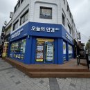 석남고가교 사거리 횡단보도 | 인천 서구 석남동 안경점 | 오늘의안경에서 변색렌즈 맞춘 후기