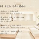 나의계절의원 네이버블로그