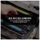 오에이솔루션 이미지
