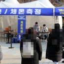 백남탕 이미지