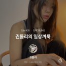놀러오개 애견유치원 애견호텔(화성 병점진안점) | 일상) 권몰리 블로그 이웃 3,000명 ! (⸝⸝⸝°-̫° ⸝⸝⸝) , 병점놀러오개 강아지유치원 , 손톱에 세로줄