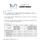 [교육지원] 서울시간호사회: 시뮬레이션 교육(11~12월) 개최안내 이미지