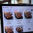 나주태광갈비 나주혁신점 이미지