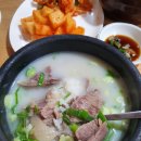 옛날소머리 국밥집 이미지