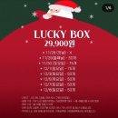 세아랑 럭키박스 후기 기흥 롯데아울렛 팝업