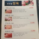 참치정육도로