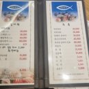 해담참치