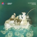 멀티미디어 인형극 해를 낚은 할아버지 이미지