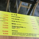 미가손만두 이미지