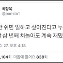 사랑방한의원 이미지