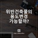 예민건축사사무소 네이버블로그