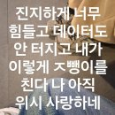 대영건재 - 군산시 탑천로 600-1 | 위시 보러 메가콘 갔다가 폰 잃어버렸다가 미아됐다가... (더보기)