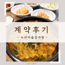 양산장수약국 이미지